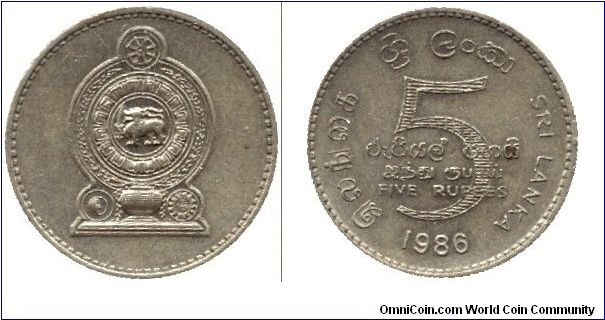 Sri Lanka, 5 rupee, 1986, Ni-Brass.                                                                                                                                                                                                                                                                                                                                                                                                                                                                                 