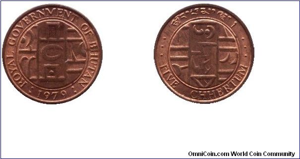 Bhutan, 5 chhertum, 1979, Bronze, Royal Government of Bhutan.                                                                                                                                                                                                                                                                                                                                                                                                                                                       