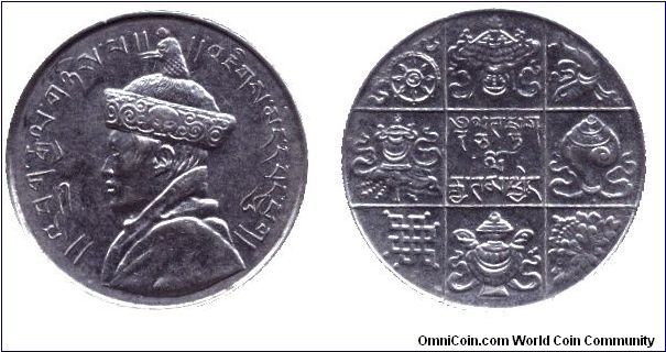 Bhutan, 1/2 rupee, 1950, Ni.                                                                                                                                                                                                                                                                                                                                                                                                                                                                                        