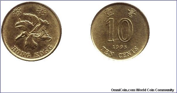Hong-Kong, 10 cents, 1995, Brass-Steel, Banhinia flower.                                                                                                                                                                                                                                                                                                                                                                                                                                                            