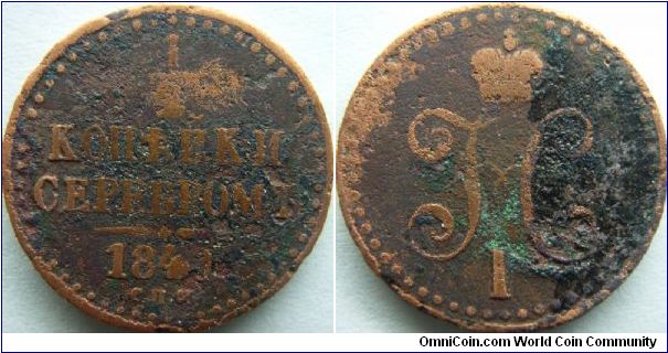 Russia 1841 1/2 kopek SPM. Quite worn and corroded and I cleaned a fair bit to reveal more details of it. At first this coin was completely encrusted with corrosion and this is the best I could do.