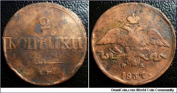 Russia 1837 2 kopeks EM-HA. Wings down series. Cleaned in the past. Weight: 9.04g