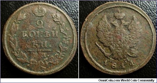 Russia 1814 2k EM. Somewhat XF- details but corroded. Weight: 13.26g