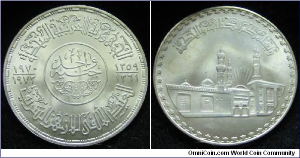 1 pound AH1359-1361 / 1970-1972 1000th anniversary Al Azhar Mosque 0.720 silver