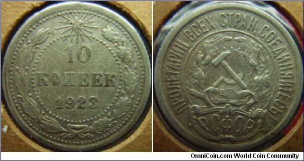 Russia 1923 10 kopeks. Worn hence F+