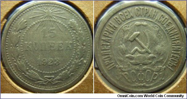 Russia 1923 10 kopeks. Worn, hence F+.