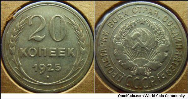 Russia 1925 20 kopeks. A nice example which is somewhat difficult to find nowadays.