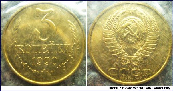 Russia 1990 3 kopeks. Makes zero sense of why the denomination 3.