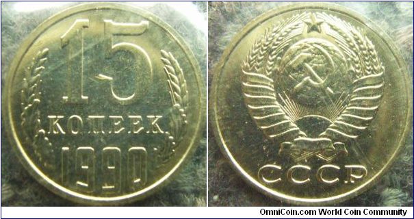 Russia 1990 15 kopeks. Again why this odd denomination, I cannot understand...