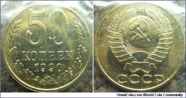 Russia 1990 50 kopeks.