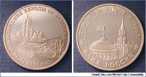 1995 Russia 3 Roubles 50th Anniversary of WWII Series - Liberation of Prague.