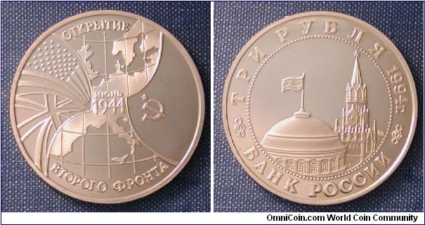 1994 Russia 3 Roubles 50th Anniversary of WWII Series - Normandy Invasion.
