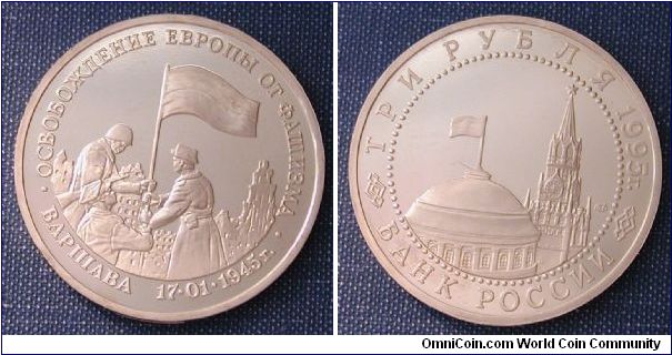 1995 Russia 3 Roubles 50th Anniversary of WWII Series - Liberation of Warsaw.