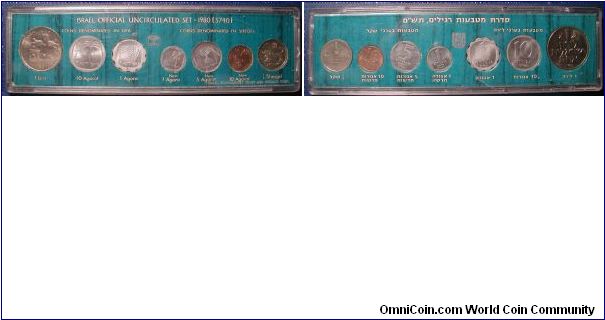 1980 Israel Mint Set