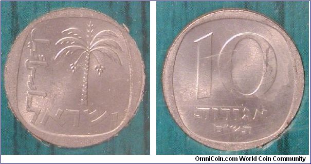 1980 Israel 10 Agorot in mint set.