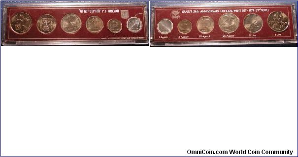 1974 Israel Mint Set