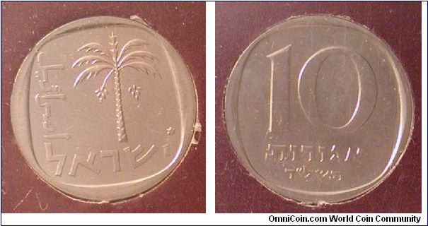 1974 Israel 10 Agorot from Mint Set