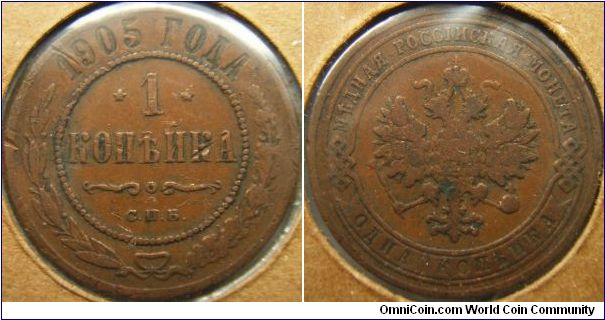 Russia 1905 1 kopek. Worn and with bad scratch.