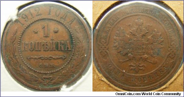 Russia 1912 1 kopek. Slightly worn.