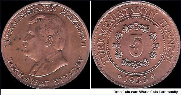 5 Tenge 1993