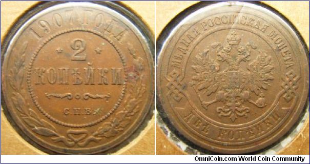 Russia 1907 2 kopeks. Brown-red and with clear strike features.