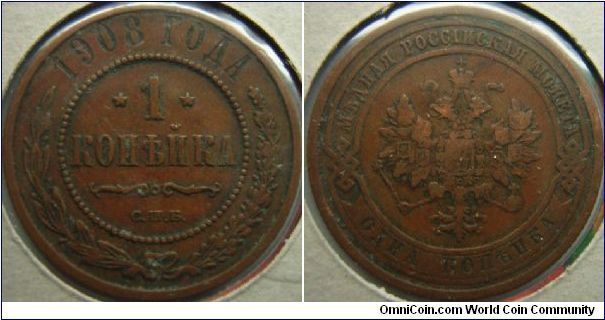 Russia 1908 1 kopek. Worn.