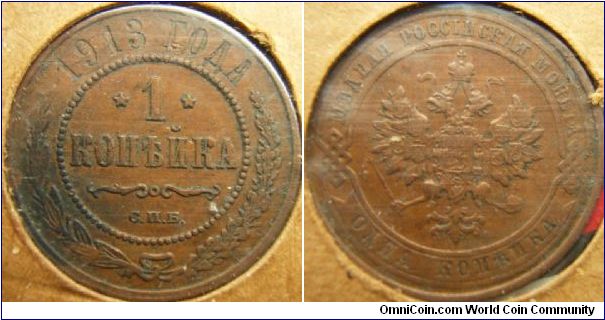 Russia 1913 1 kopek. Little wear.