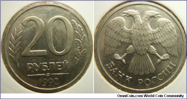 Russia 1992 LMD 20 rubles. Somewhat weak strike.