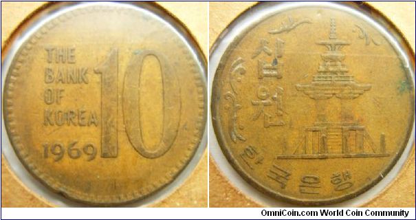 S. Korea 1969 10 won. Rust-red earth color.