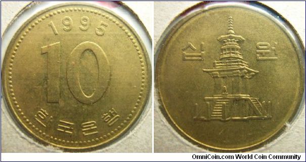 S. Korea 1995 10 won. Nice coin but nicked here and there.