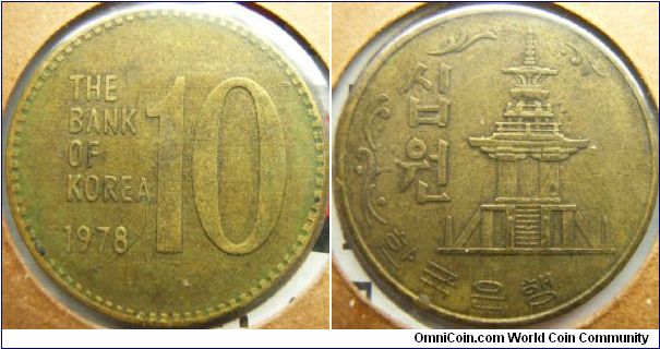 S. Korea 1978 10 won. With awful verdigis at the dentricles of the obverse.