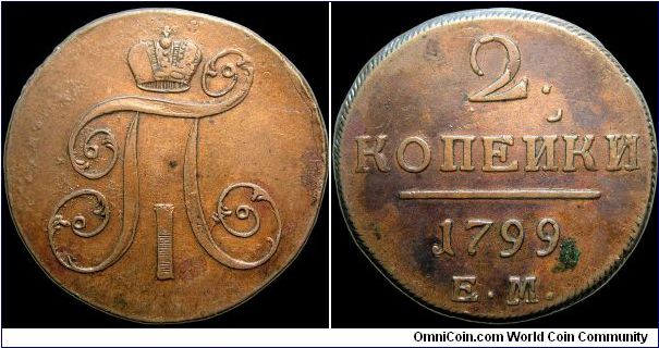 2 Kopeks.                                                                                                                                                                                                                                                                                                                                                                                                                                                                                                           