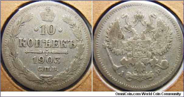 Russia 1903 10 kopeks. Another worn piece.