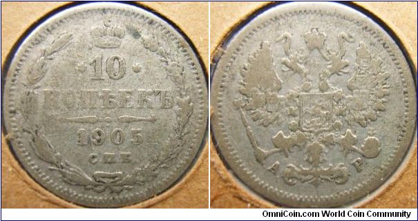 Russia 1905 10 kopeks. Better than an average well-worn piece.