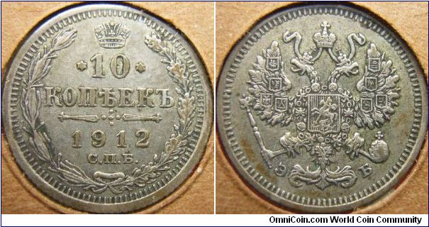 Russia 1912 10 kopeks. Not too much wear.