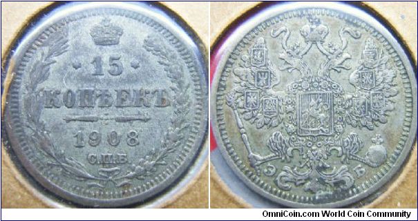 Russia 1908 15 kopeks. Slightly worn.