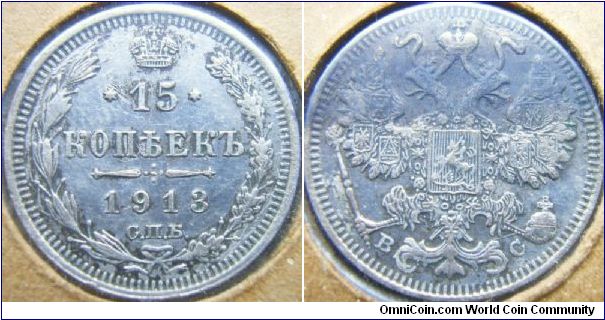 Russia 1913 15 kopeks. A XF- coin but scratched with some odd soil at the reverse...