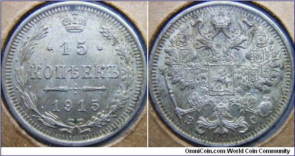 Russia 1915 15 kopeks UNC!!!