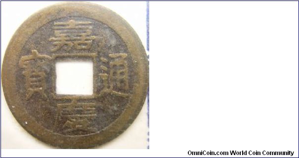 China Chia-ching 1796-1820