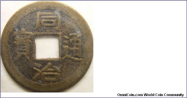 China Tung-chi 1862-1874