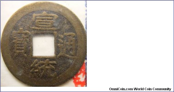 China Shuen-tung 1909-1911