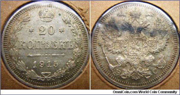 Russia 1915 20 kopeks. No mintmark. aUNC.