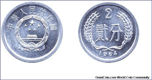 China, 2 fens, 1964, Al.                                                                                                                                                                                                                                                                                                                                                                                                                                                                                            