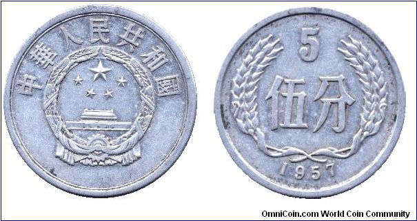 China, 5 fens, 1957, Al.                                                                                                                                                                                                                                                                                                                                                                                                                                                                                            