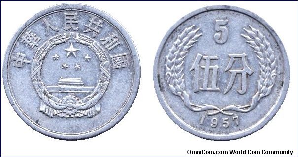 China, 5 fens, 1957, Al.                                                                                                                                                                                                                                                                                                                                                                                                                                                                                            