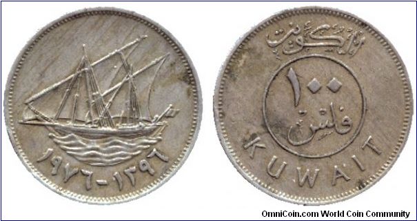 Kuwait, 100 fils, 1976, Cu-Ni, Arabic sailing ship.                                                                                                                                                                                                                                                                                                                                                                                                                                                                 