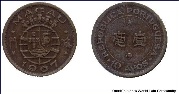 Macau, 10 avos, 1967, Ni-Brass, Republica Portuguesa.                                                                                                                                                                                                                                                                                                                                                                                                                                                               