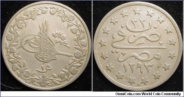 1 Qirsh
Cu-Ni
Abdul Hamid II
AH 1293 (+33)