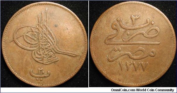 20 Para
Bronze
Abdul Aziz
AH 1277 (+3)