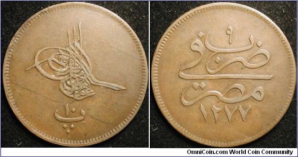 10 Para
Bronze
Abdul Aziz
AH 1277 (+9)